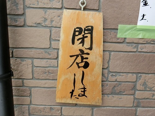 CIMG6797.jpg