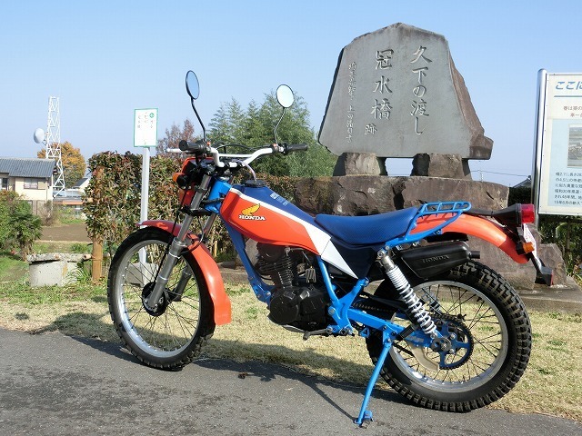 CIMG7224.jpg