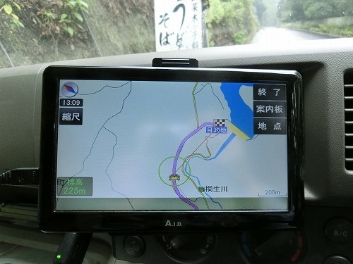 CIMG8465.jpg
