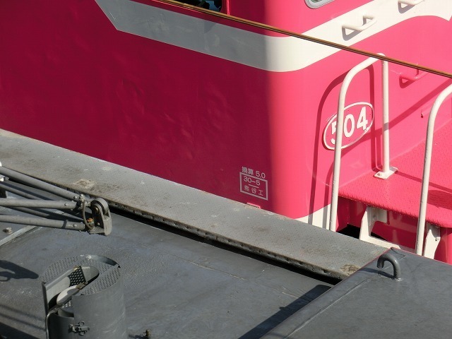 CIMG8794.jpg