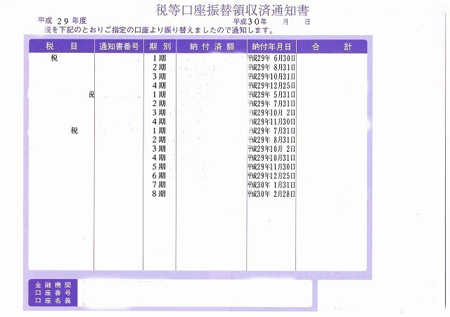 完納3.jpg