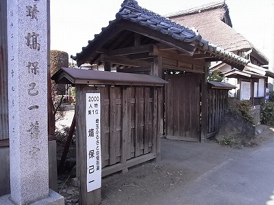 HANAWA.jpg