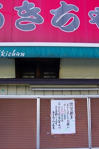 IMGP5762.jpg