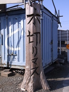 RIMG4315.jpg