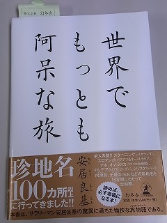 RIMG4534.jpg