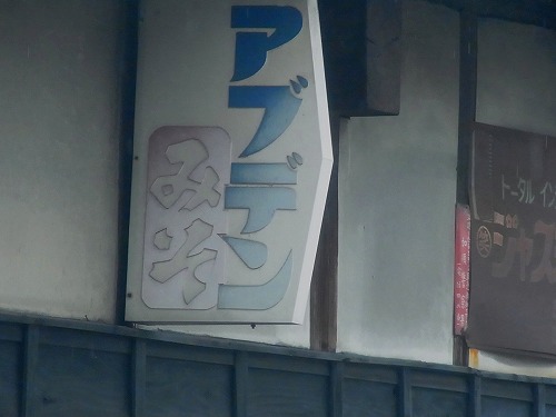 RIMG5569.jpg