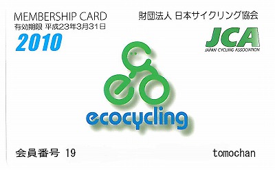cardのコピー.jpg