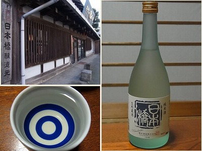 sake.jpg