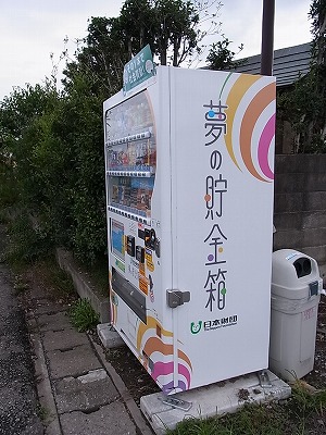 yume1.jpg