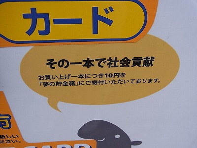 yume3.jpg